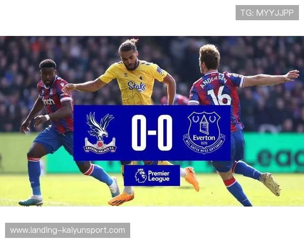 水晶宫与布莱顿历史交锋回顾分析 谁能在近期较量中占据优势