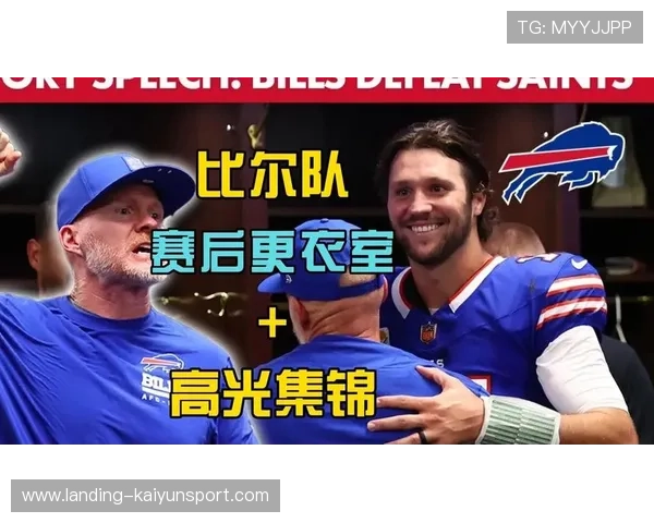 比尔稳居分区第一，球队信心倍增，比尔it