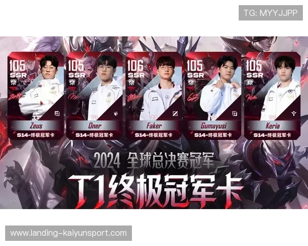 《英雄联盟》预选战火热进行，冠军逐步浮现！