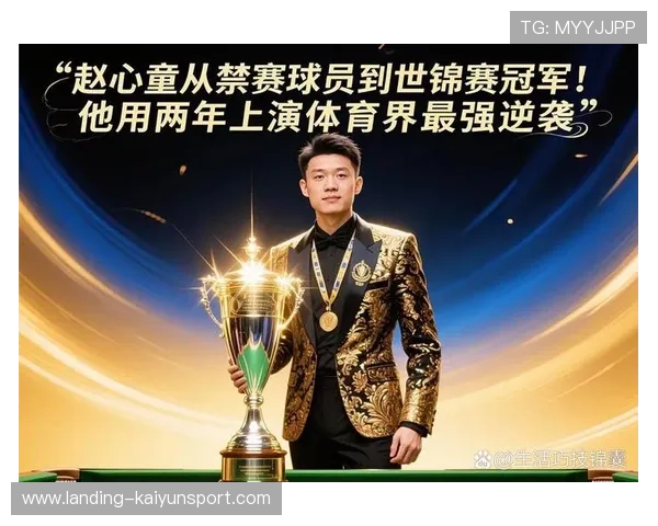 体育赞助,铺天盖地资金战:商业、荣耀与未来的博弈 体育赞助,铺天盖地资金战:商业、荣耀与未来的博弈