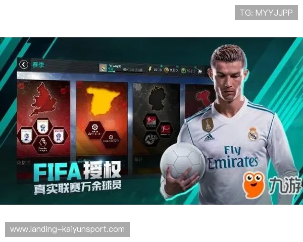 FIFA 电竞世界杯：中国选手绝杀晋级