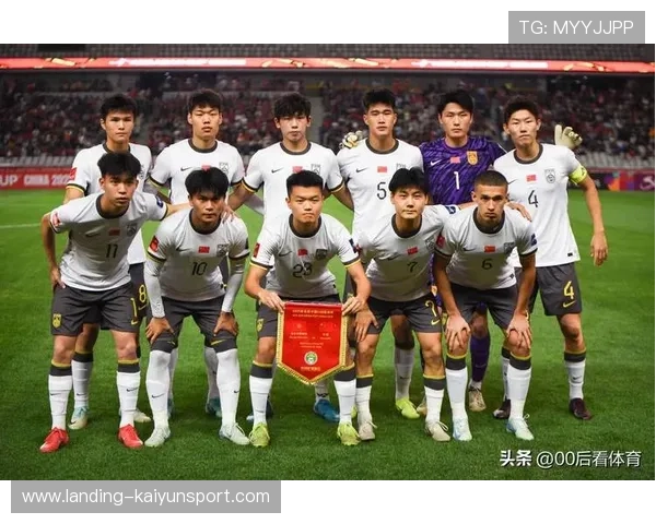 U20 世界杯：亚洲球队勇闯四强