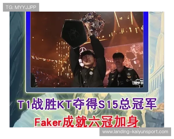 KT离冠军只差一局!网友:最窒息的一次失败 KT离冠军只差一局!网友:最窒息的一次失败