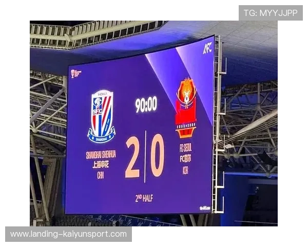 上海申花亚冠连败,1-3不敌柔佛新山,上海申花亚冠比赛结果 上海申花亚冠连败,1-3不敌柔佛新山,上海申花亚冠比赛结果