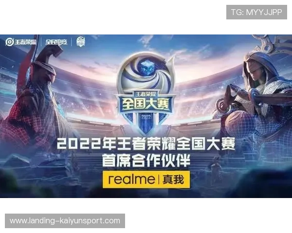 《王者荣耀》电竞联盟加入更多跨界合作,扩大影响力,王者荣耀电竞联赛 《王者荣耀》电竞联盟加入更多跨界合作,扩大影响力,王者荣耀电竞联赛