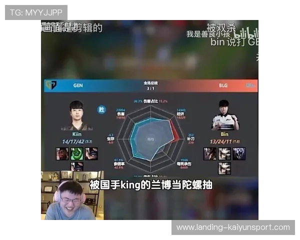 BLG高地团战打穿，水晶直接告急