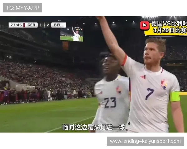 德布劳内贴地斩精准钻入死角——从艺术到科学的致命一击