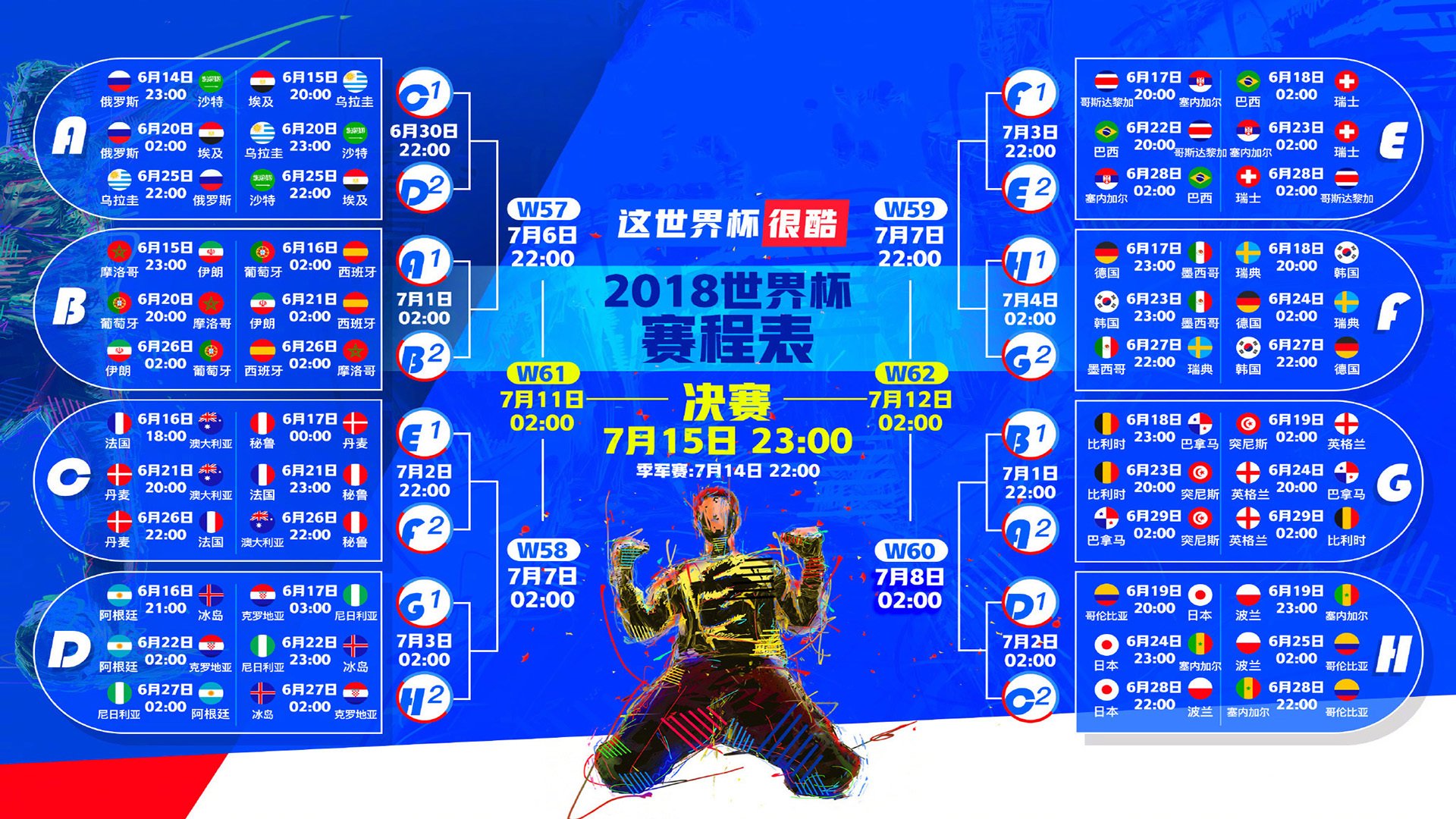 球场大门永远敞开等球迷来,球场大门效果图